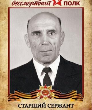 Курцев Николай Иванович