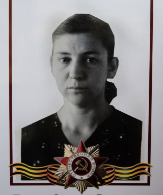 Пашина Людмила Георгиевна