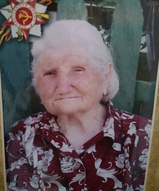 Панфилова Евдокия Григорьевна