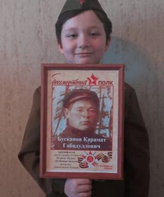 Бусканов Карамат Габидуллович