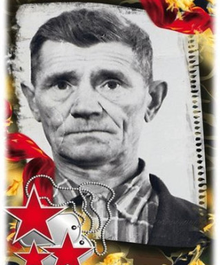 Грибков Иван Владимирович