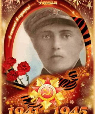 Аваков Аршак Михайлович