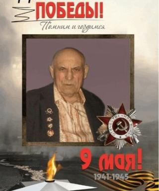 Шелдыбаев Виктор Викентьевич