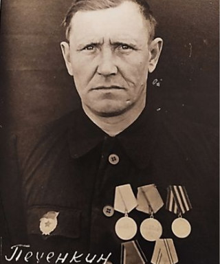 Печенкин Степан Васильевич