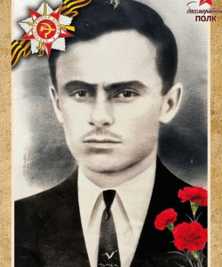 Ягнюк Василий Никитович