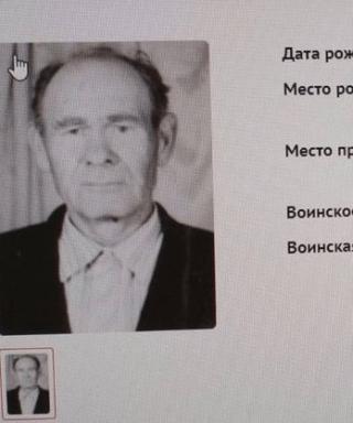 Шкляев Михаил Николаевич