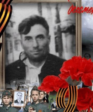 Вербин Михаил Прокопьевич