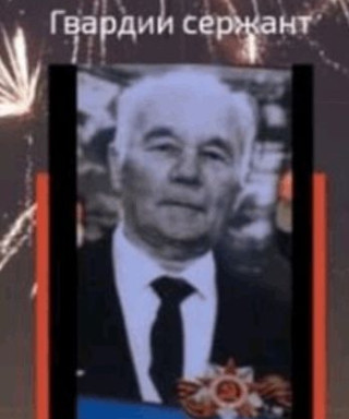 Давыдов Николай Алексеевич