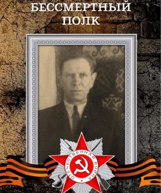 Тепикин Валерий Никитович