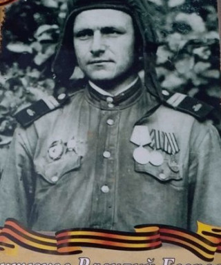 Пантюхов Василий Егорович