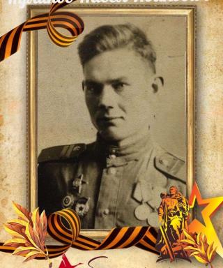 Куликов Павел Иванович