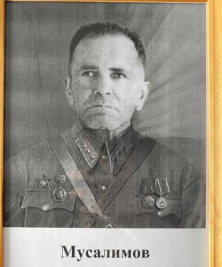 Мусалимов Михаил Никонович