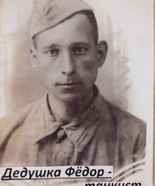 Шиловский Федор Сергеевич