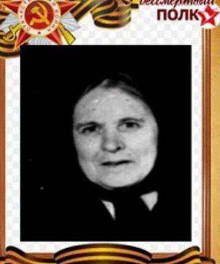 Серякова Парасковья Васильевна