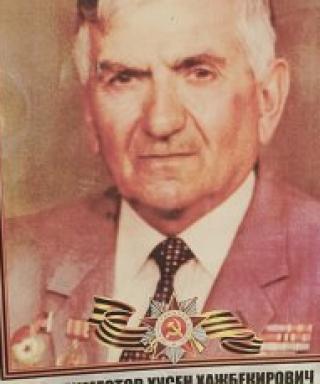 Белимготов Хусен Хажбекирович