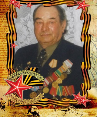 Онуфриенко Григорий Трофимович