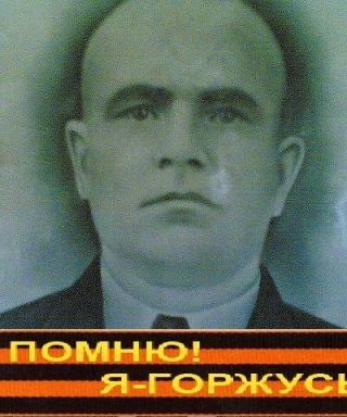 Николаев Иван Филиппович