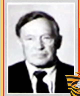 Плаксин Николай Иванович