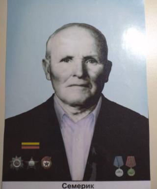Семерик Василий Иванович