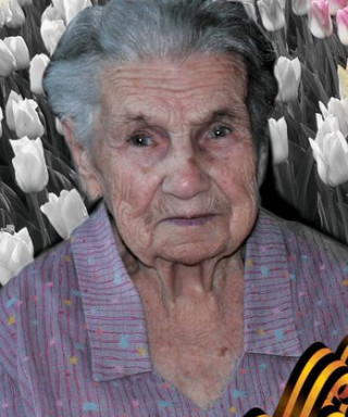 Пигулевская Анна Фоминична