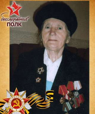 Акулич Елена Максимовна