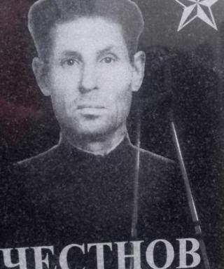 Честнов Илларион Акимович