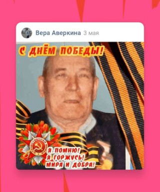 Аверкин Николай Яковлевич