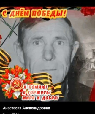 Попов Илья Петрович