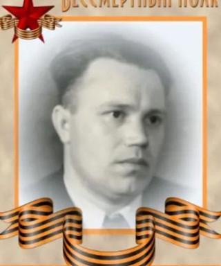 Кандыба Василий Давыдович