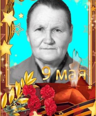 Труфакина Раиса Павловна