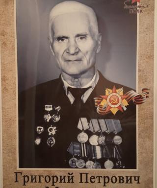 Матвеев Григорий Петрович