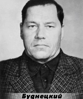 Буднецкий Иван Феклистович