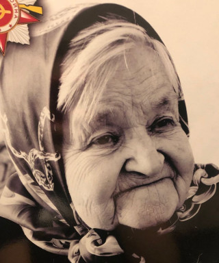 Архипова Валентина Алексеевна