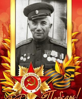 Коновалов Иван Илларионович