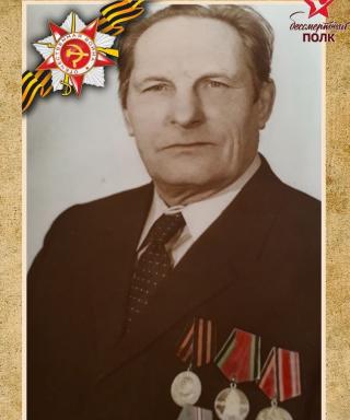 Смирнов Иван Фёдорович