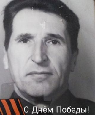 Королёв Григорий Васильевич