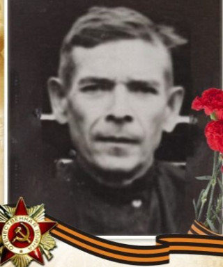 Васькин Иван Прохорович