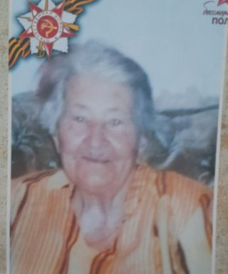 Васильева Мария Ефимовна