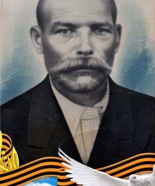 Шерко Андрей Сергеевич