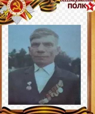 Сапожников Иван Никифорович