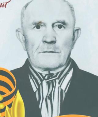 Могозин Иван Иванович