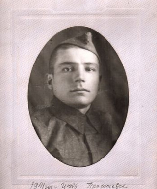 Безбородов Василий Захарович