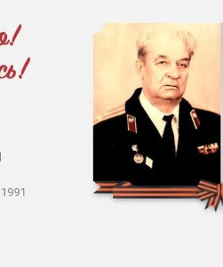 Павлов Пётр Петрович