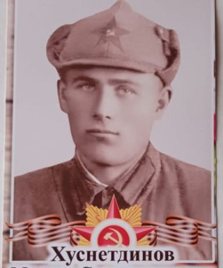 Хуснетдинов Мянсур Салахетдинович