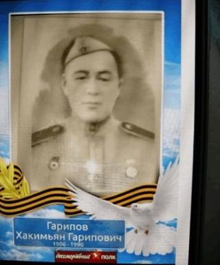 Гарипов Хаким Гарипович
