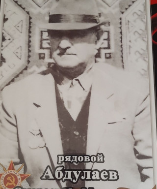 Абдулаев Омарасхаб Малачиевич