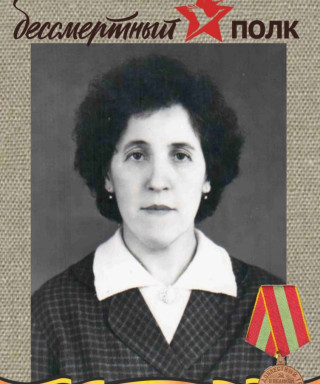 Аверьянова Антонина Фёдоровна