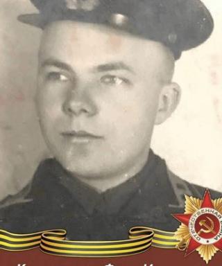 Кривоногов Фрол Иванович