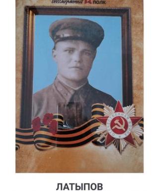 Латыпов Кашфельгилим Шакирович