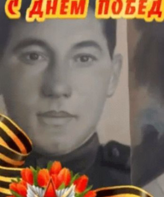 Тюков Сергей Гаврилович